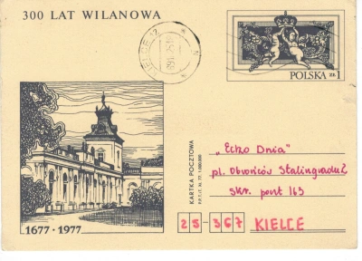 Korespondenční lístek 300 lat Wilanowa Polsko (276923)