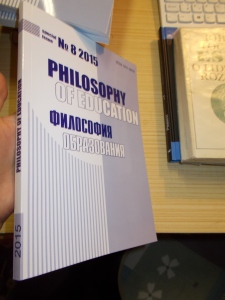 Philosophy of education (673516)