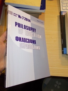 Philosophy of education (673316)