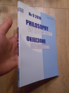 Philosophy of Education (1388916)