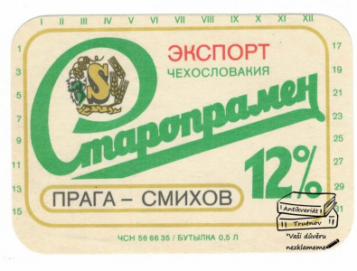 Pivní etiketa Staropramen Старопрамен export 12ᵒ (604420)