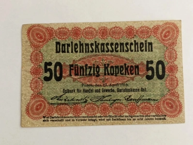 50 Fünfzig Kopeken Posen - Rakousko-Uhersko - Polsko 1916 (656524) DOK1