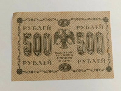 500 rublů 1918 Rusko (657724) DOK1