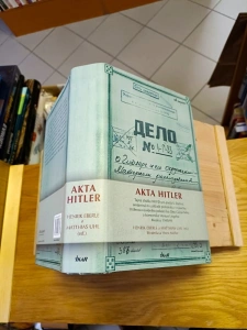 Akta Hitler - Tajná složka NKVD pro Josifa V. Stalina. (507125) stojan