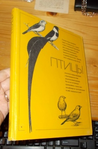Птицы kol. autorů (716216) Kniha je na ext. skladě