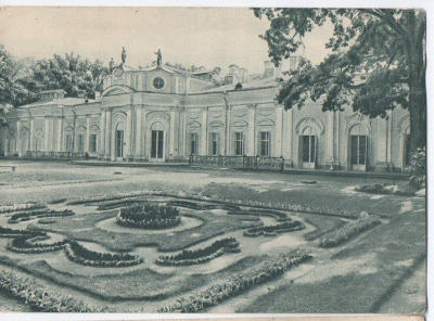 Lomonosov Čínský palác VELKÝ FORMÁT (1768118) externí sklad